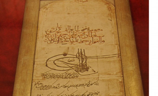 AHDNAMA-MEHMEDA-EL-FATIHA.jpg